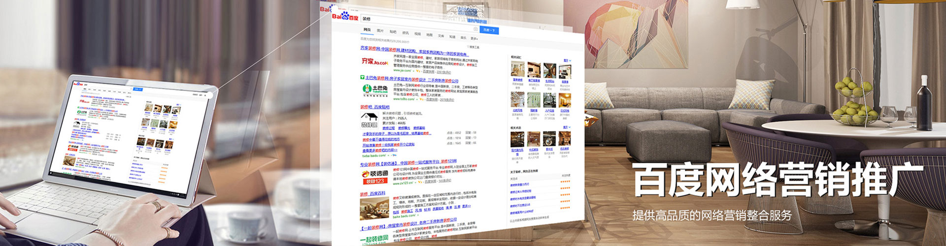新密搜索开户返点